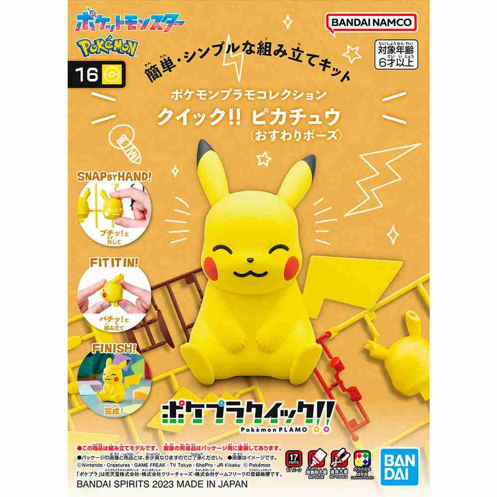 Model Kit Pokemon PIKACHU SITTING POSE