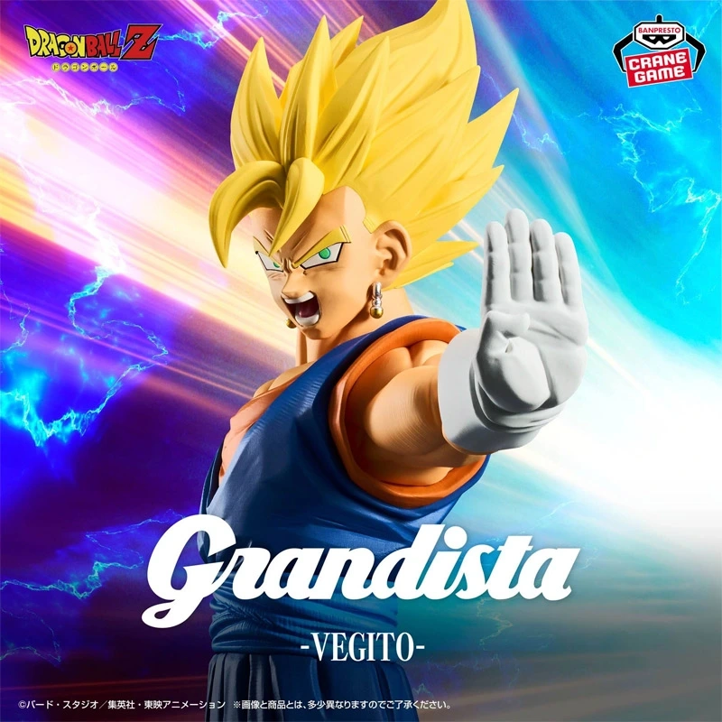 Dragon Ball Z – Grandista – Vegetto